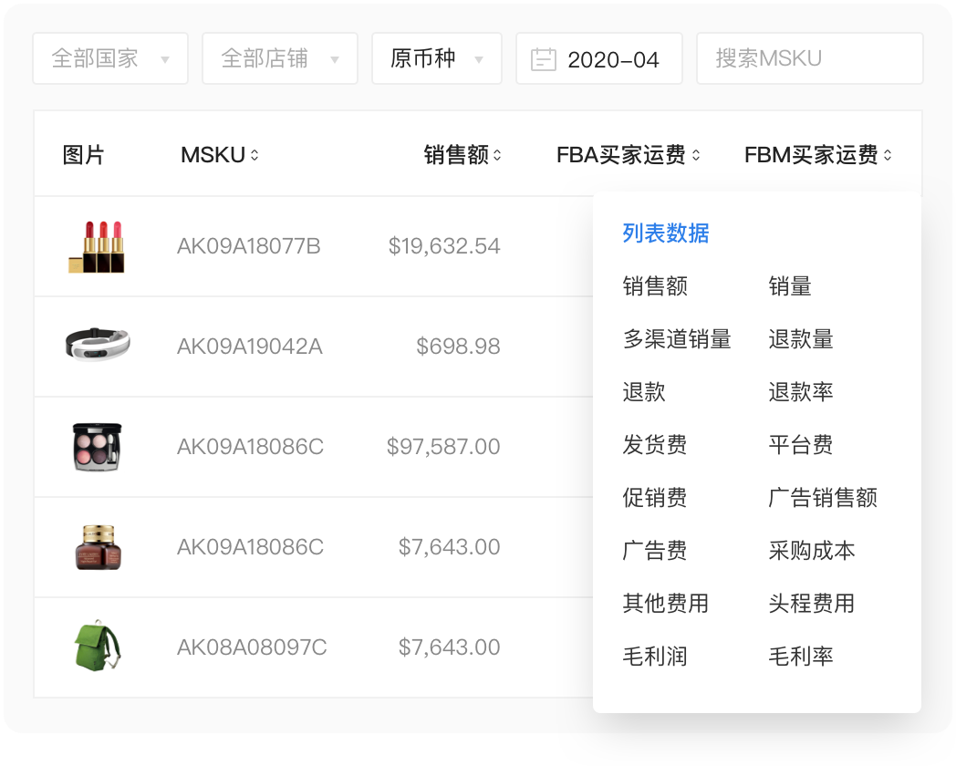 大民BI_ERP系统如何操作_ERP系统功能有哪些