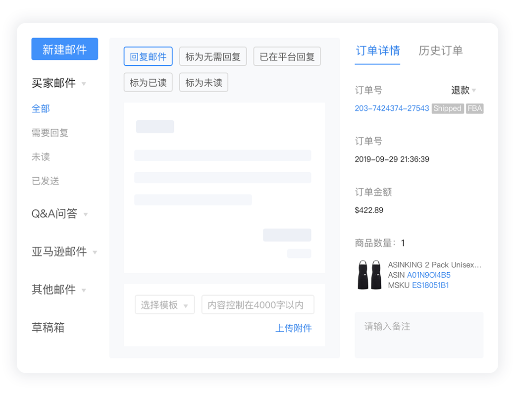 大民BI_ERP系统如何操作_ERP系统功能有哪些